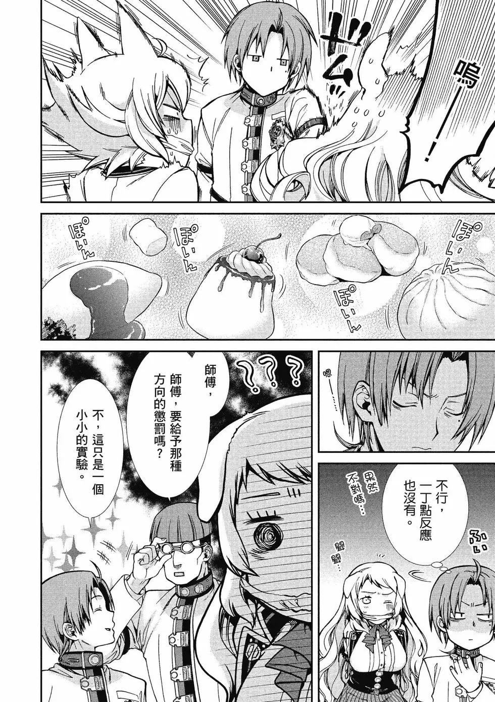 第 139 页
