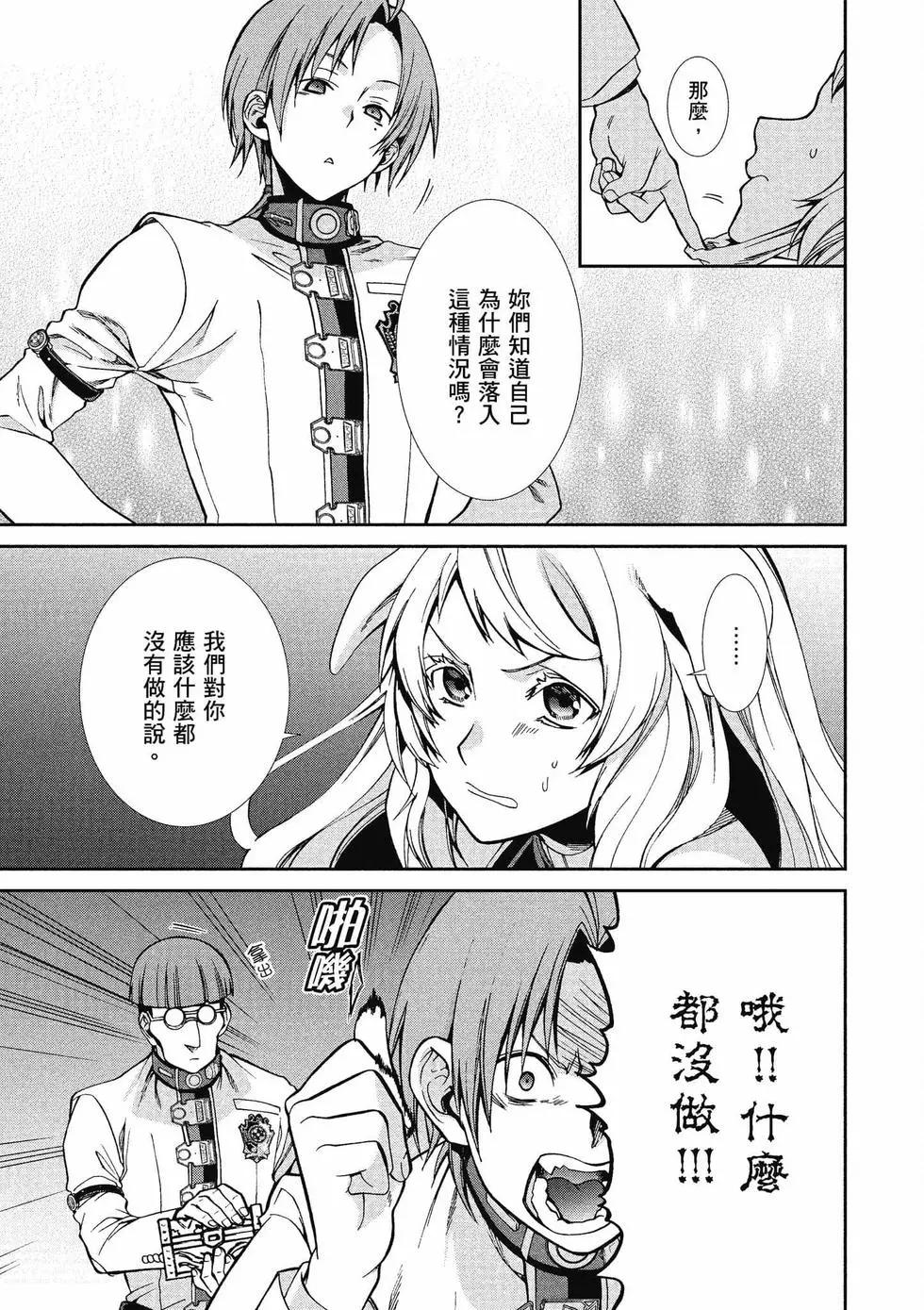 第 140 页