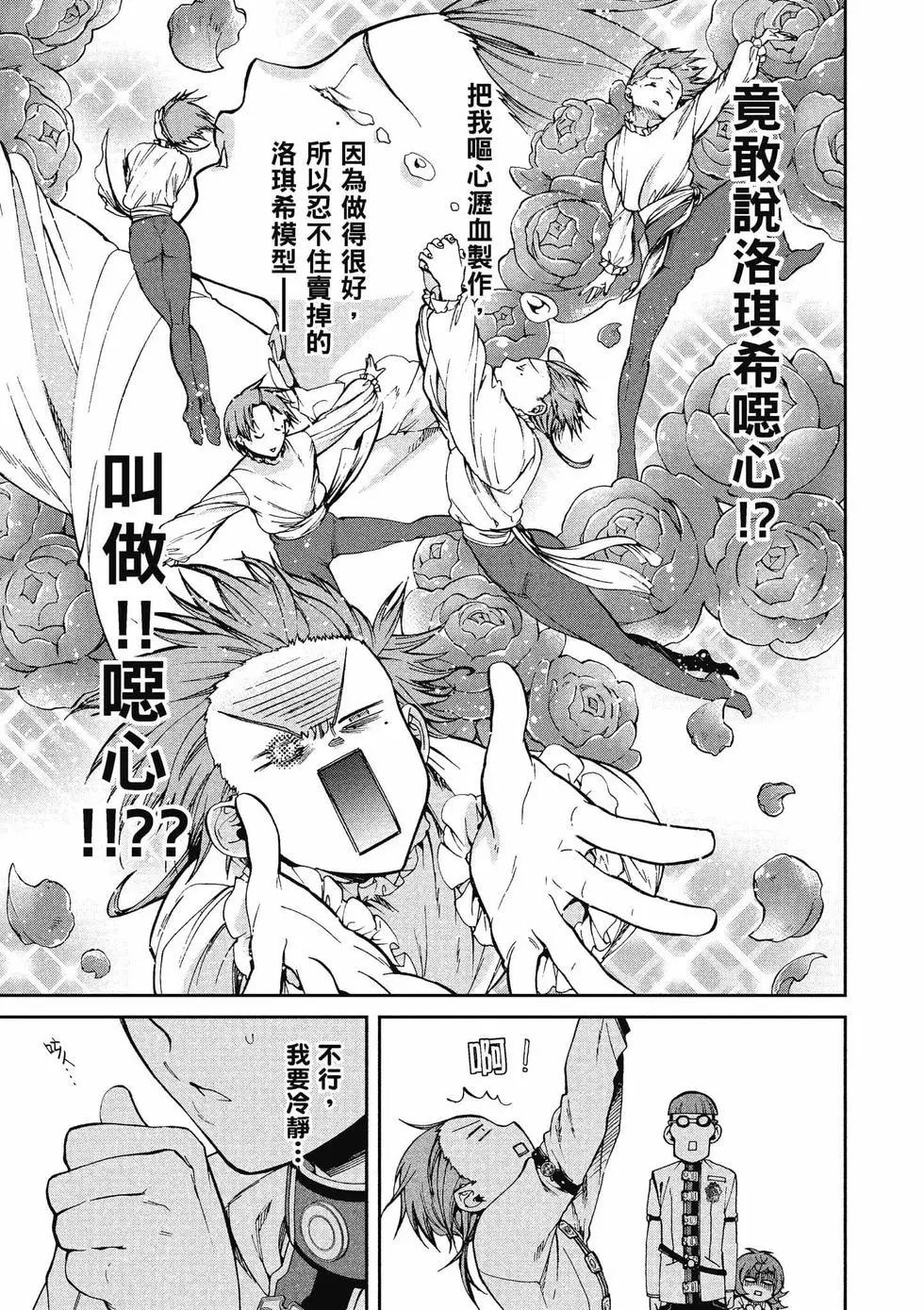 第 142 页