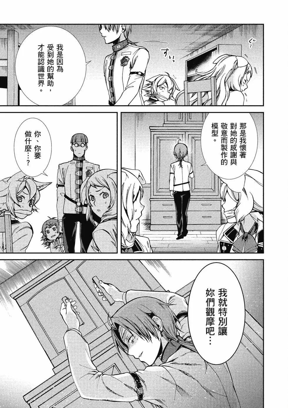 第 144 页