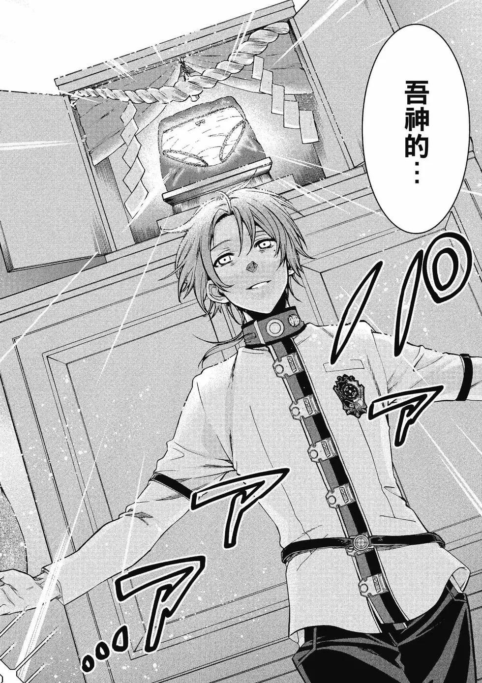 第 145 页