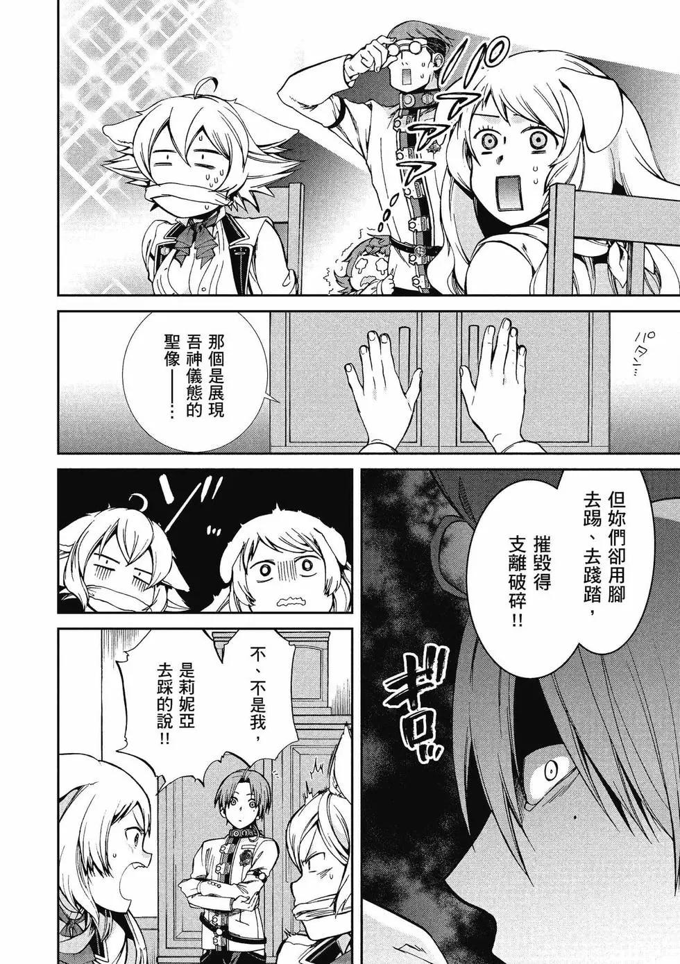 第 147 页