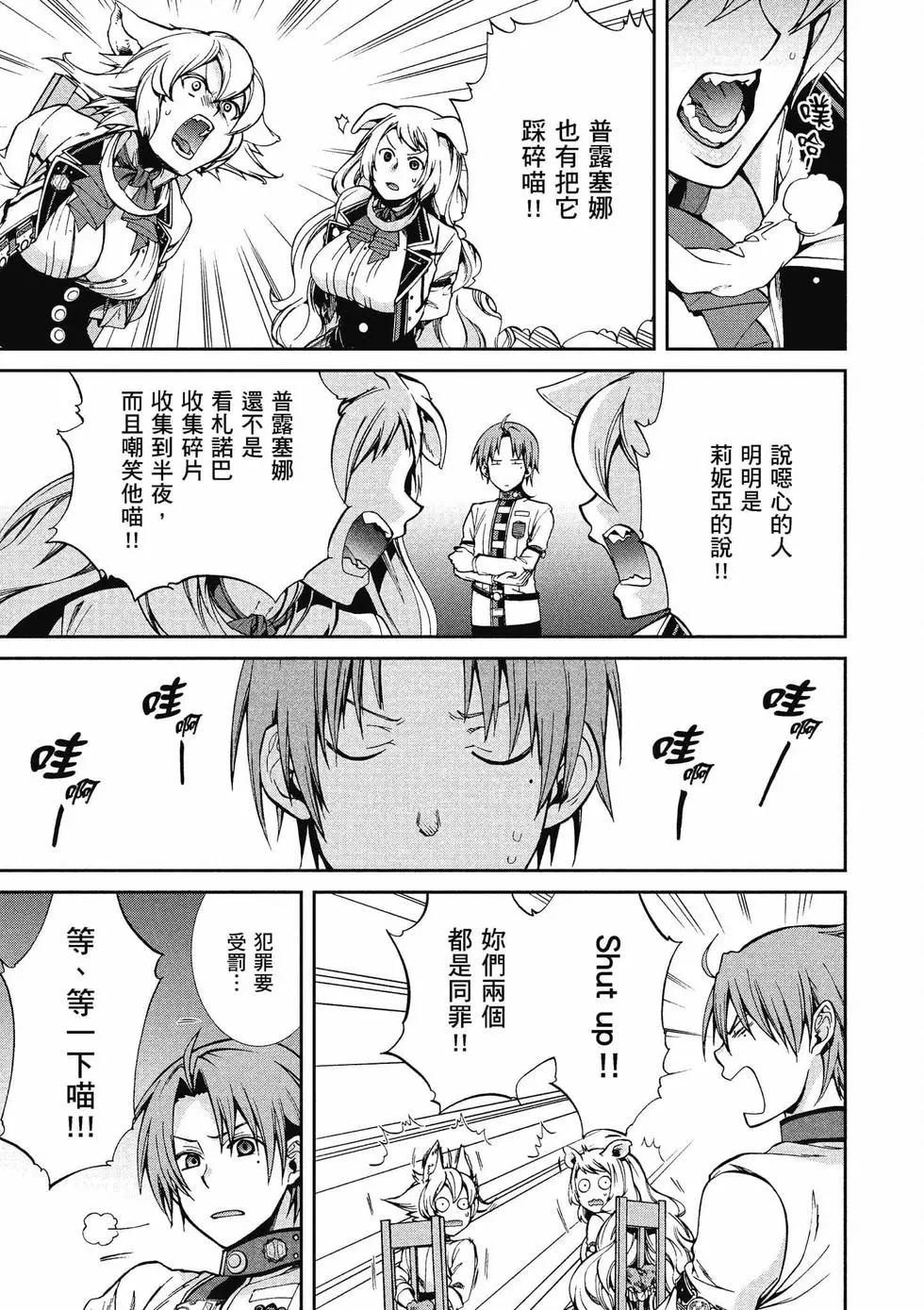 第 148 页