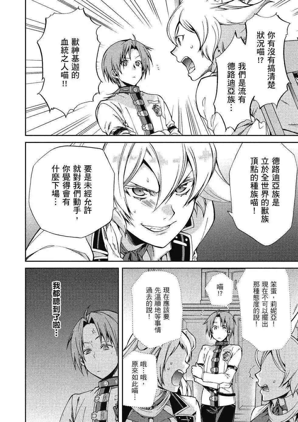 第 149 页