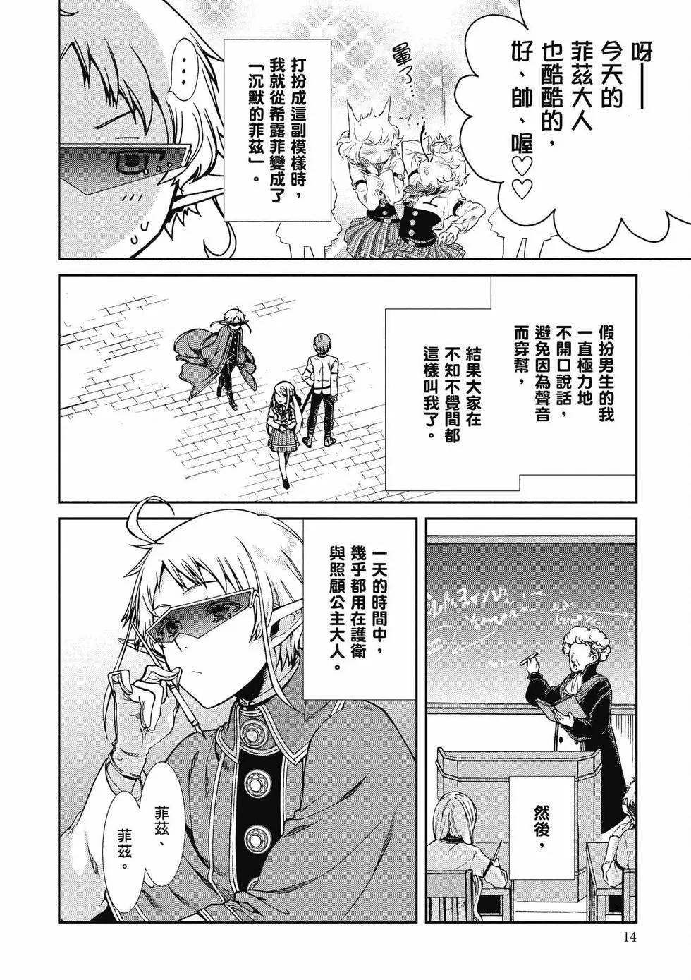 第 15 页