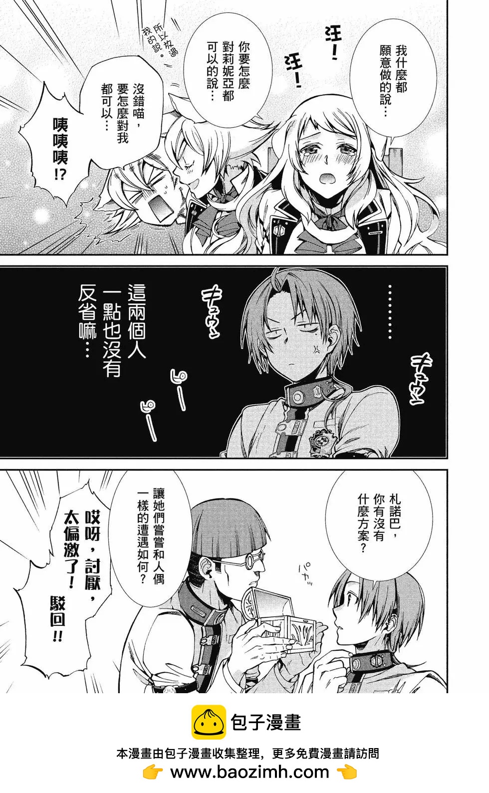 第 150 页