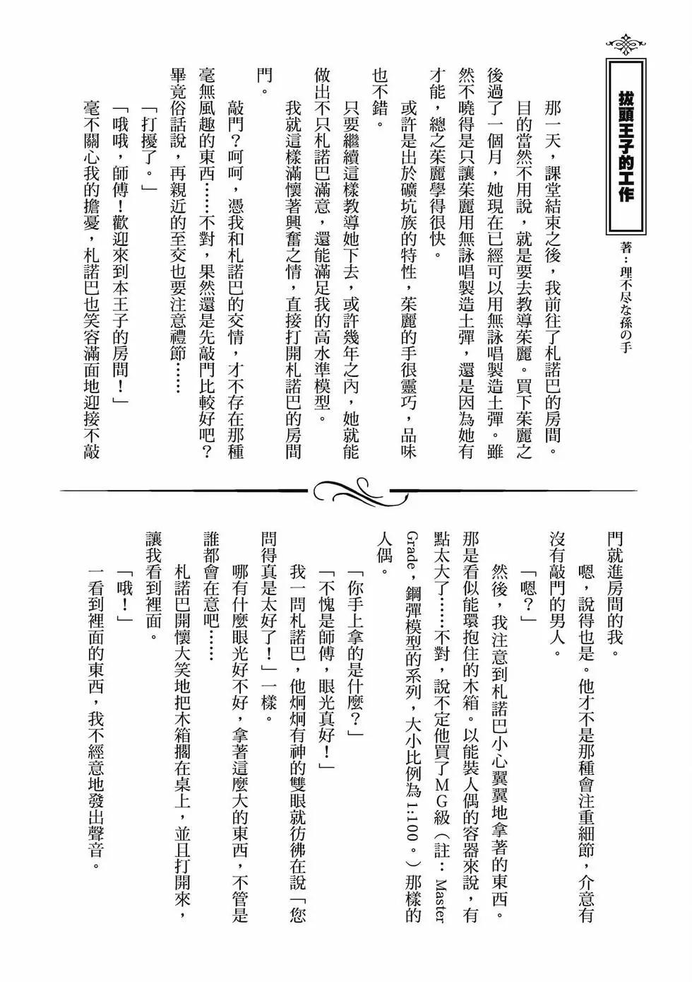 第 153 页