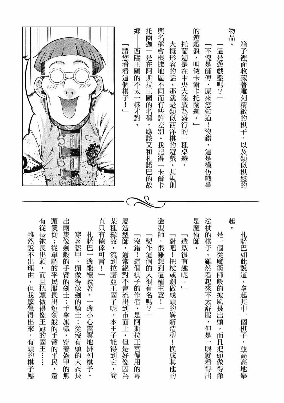 第 154 页
