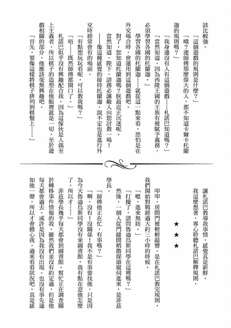 第 155 页