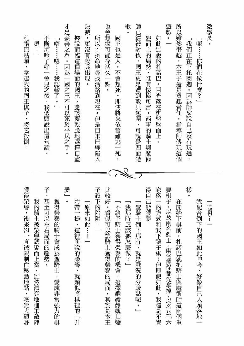 第 156 页