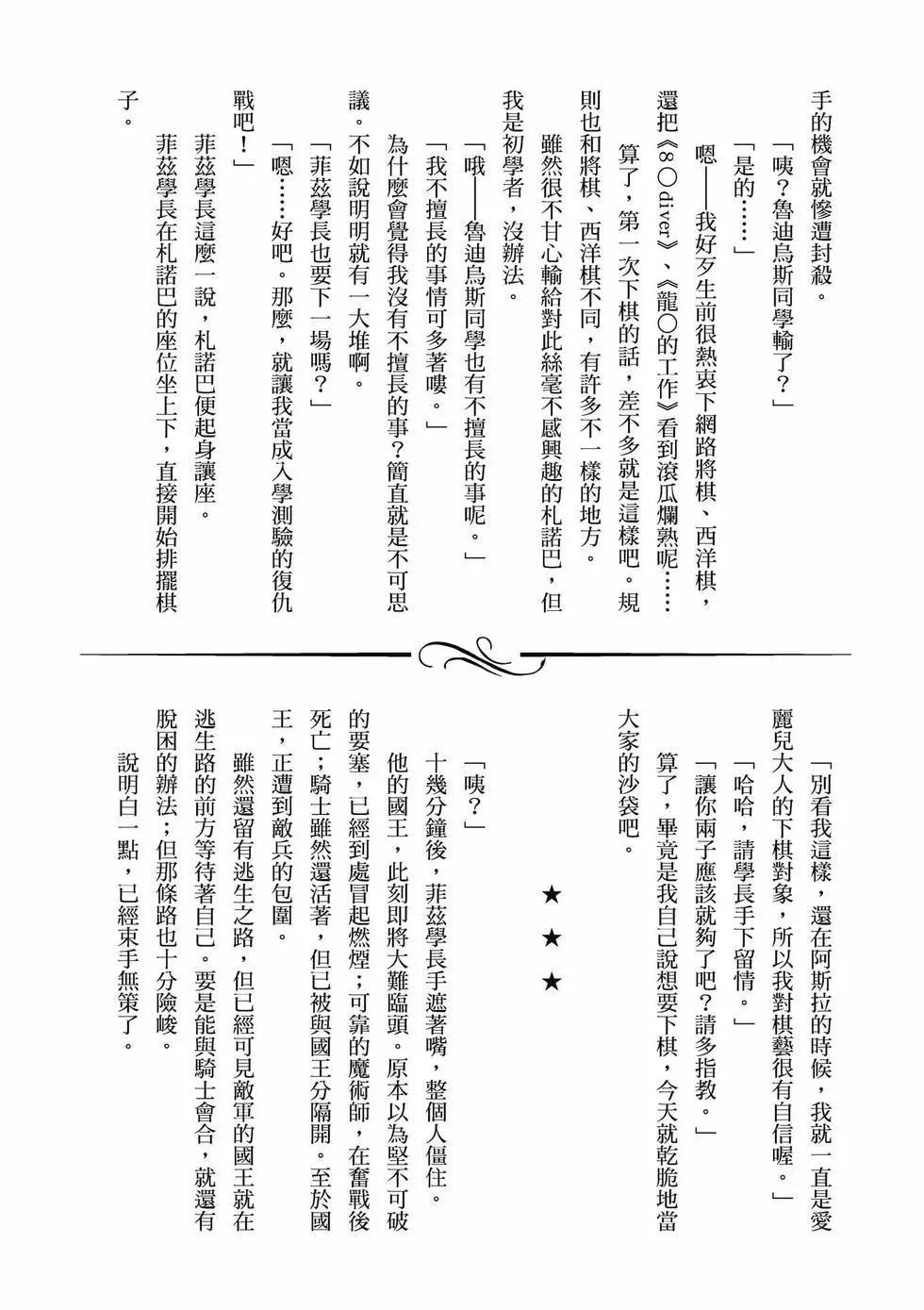 第 157 页