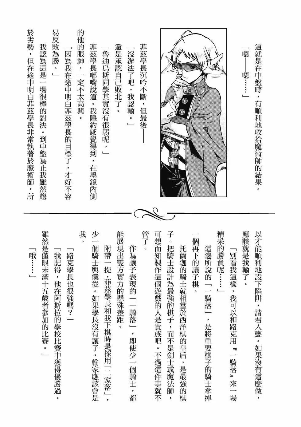 第 158 页