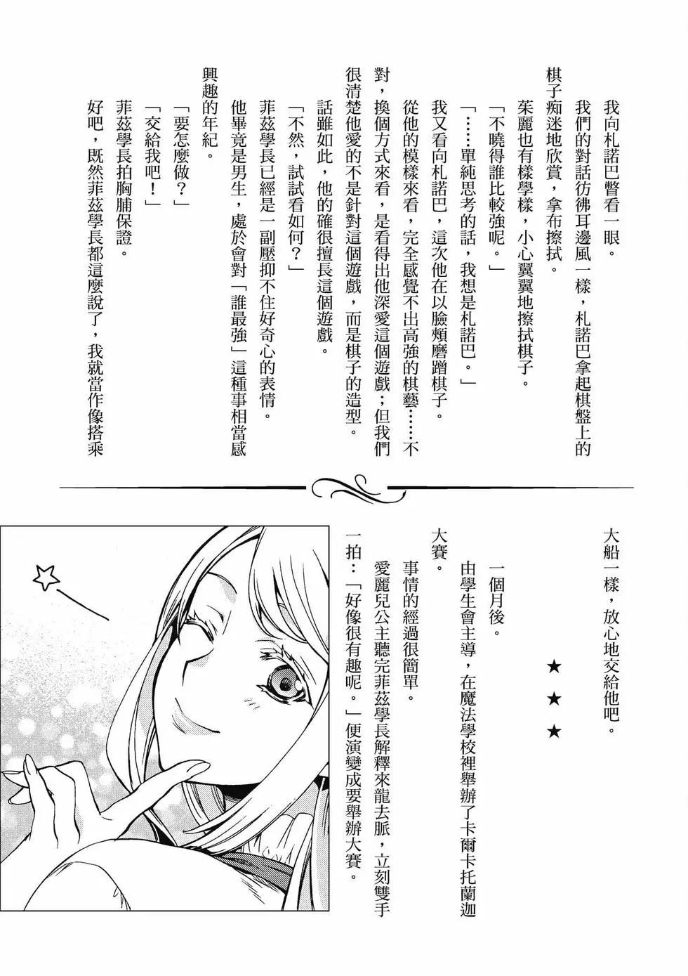 第 159 页