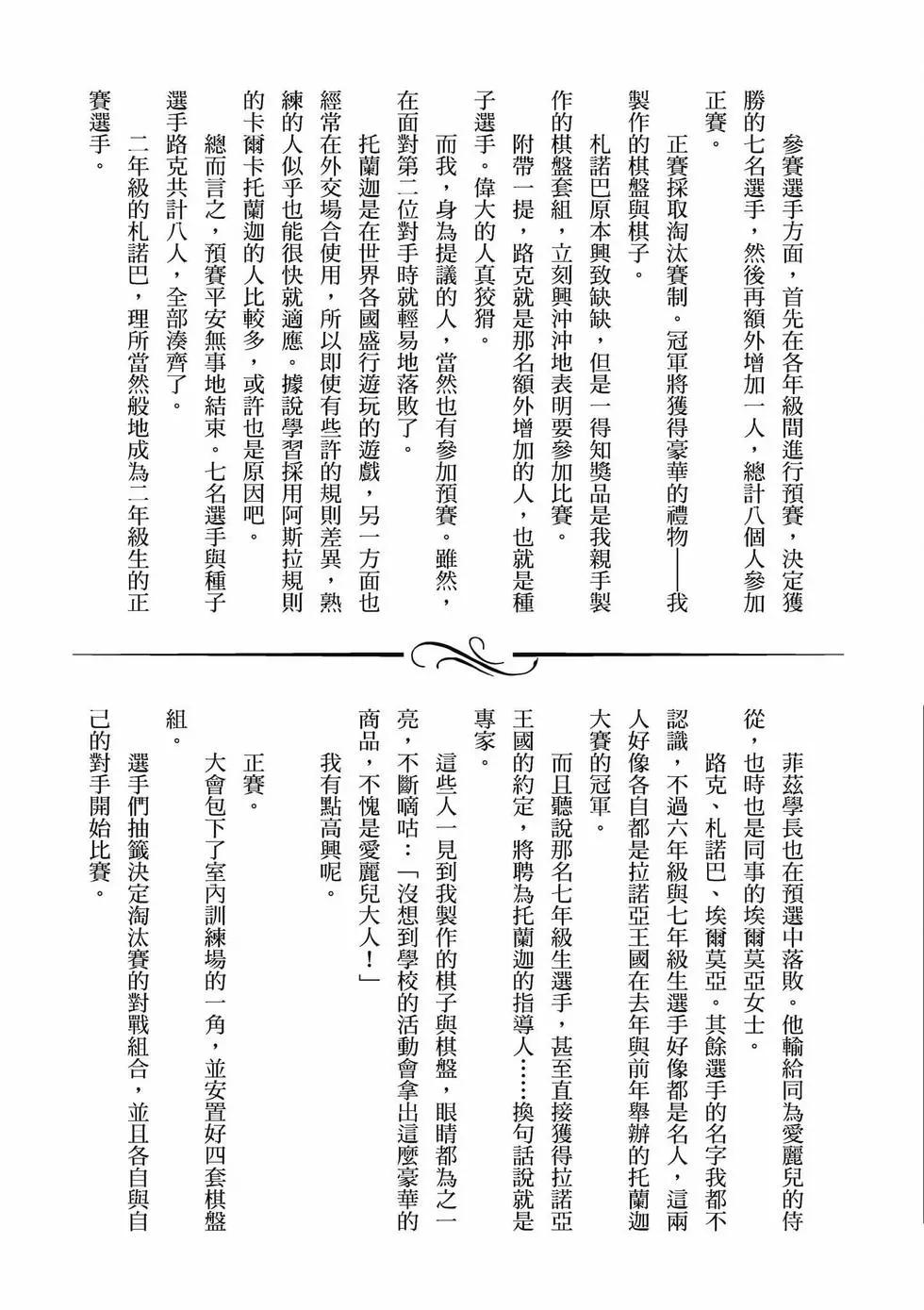 第 160 页