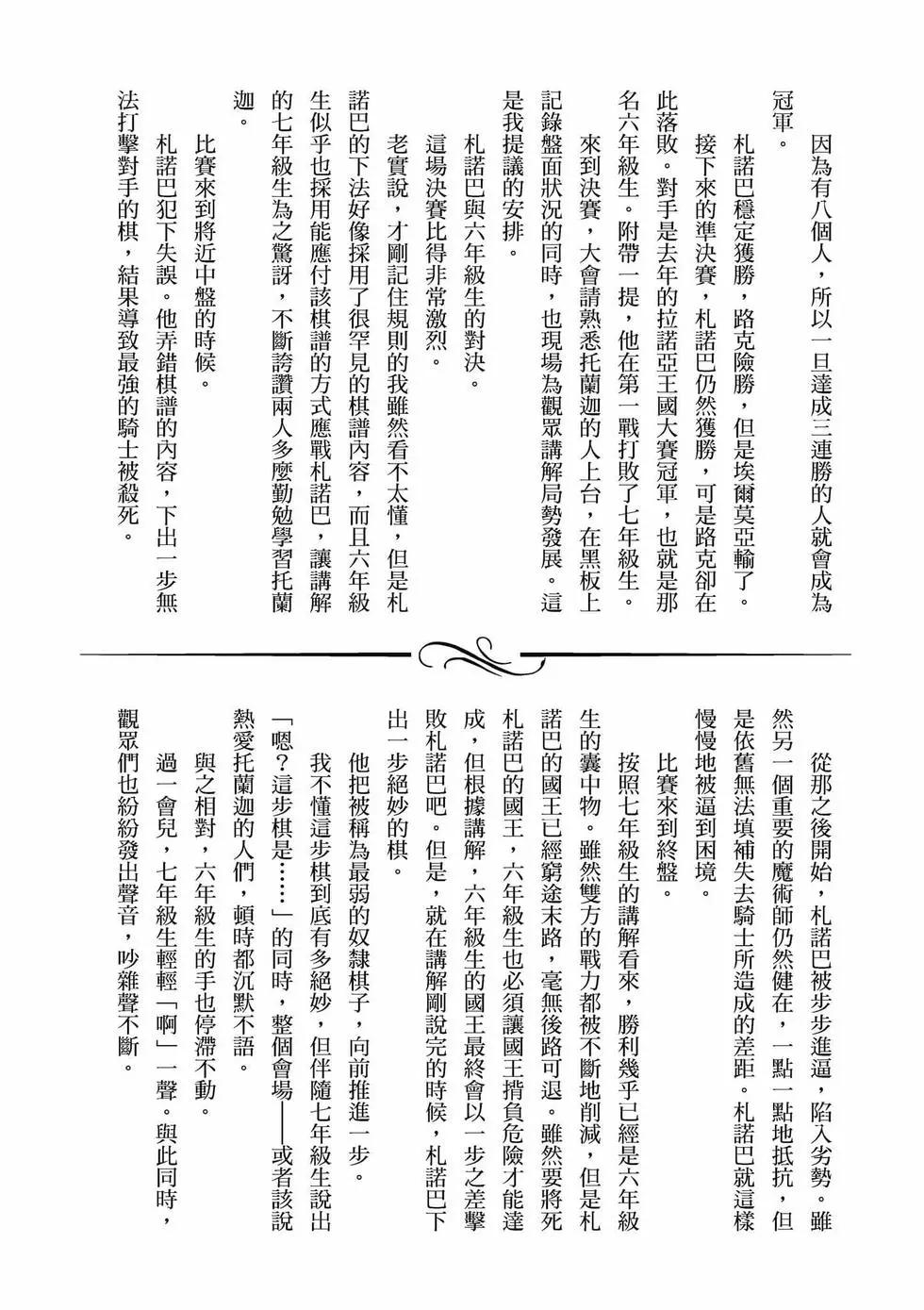 第 161 页