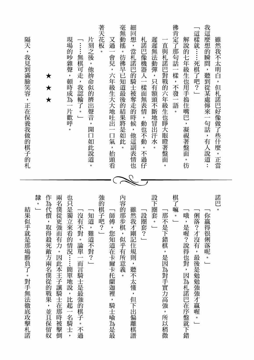 第 162 页
