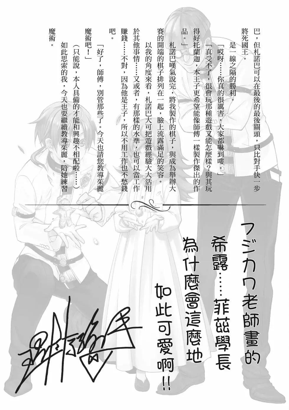 第 163 页