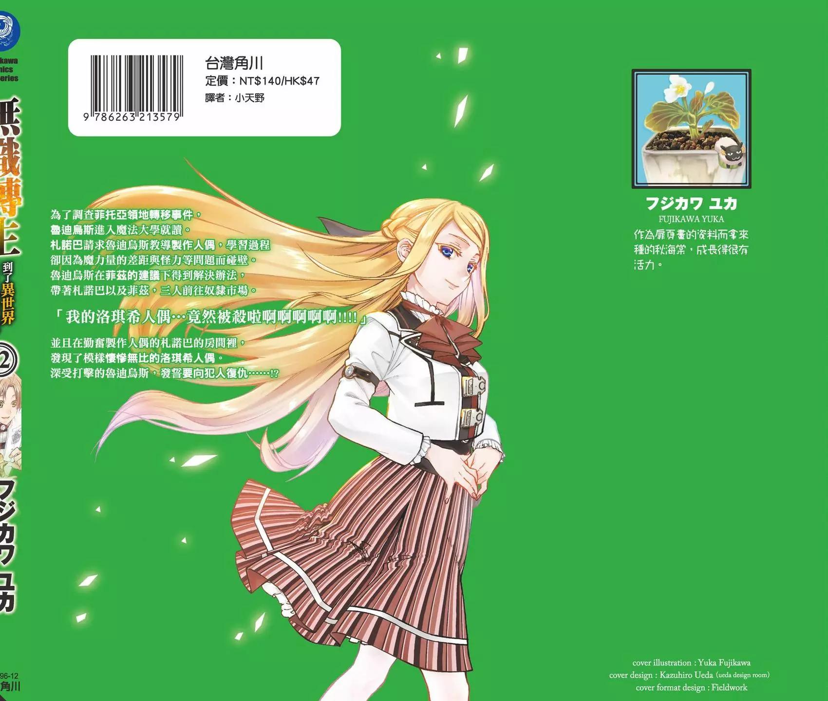 第 165 页