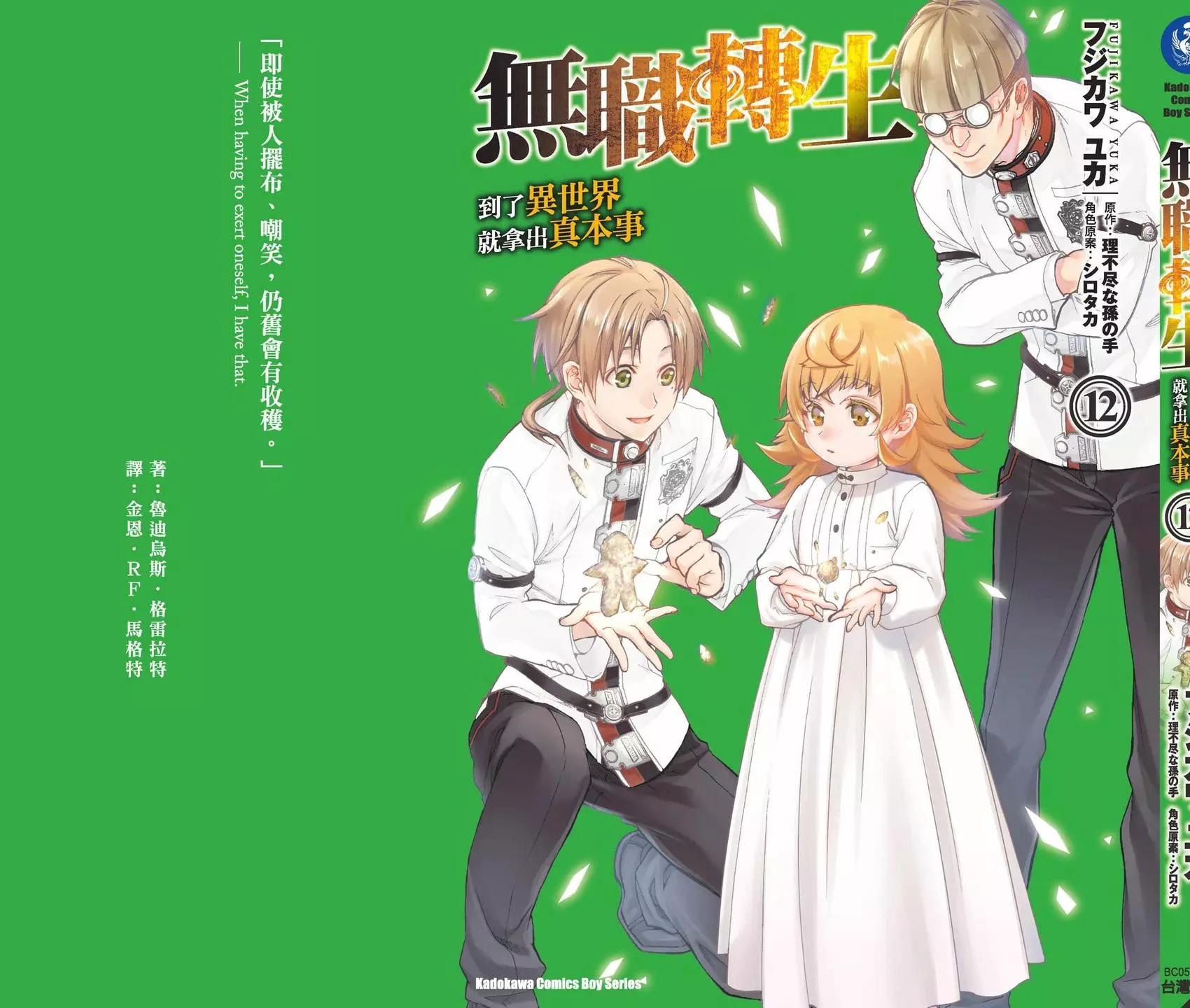 第 166 页
