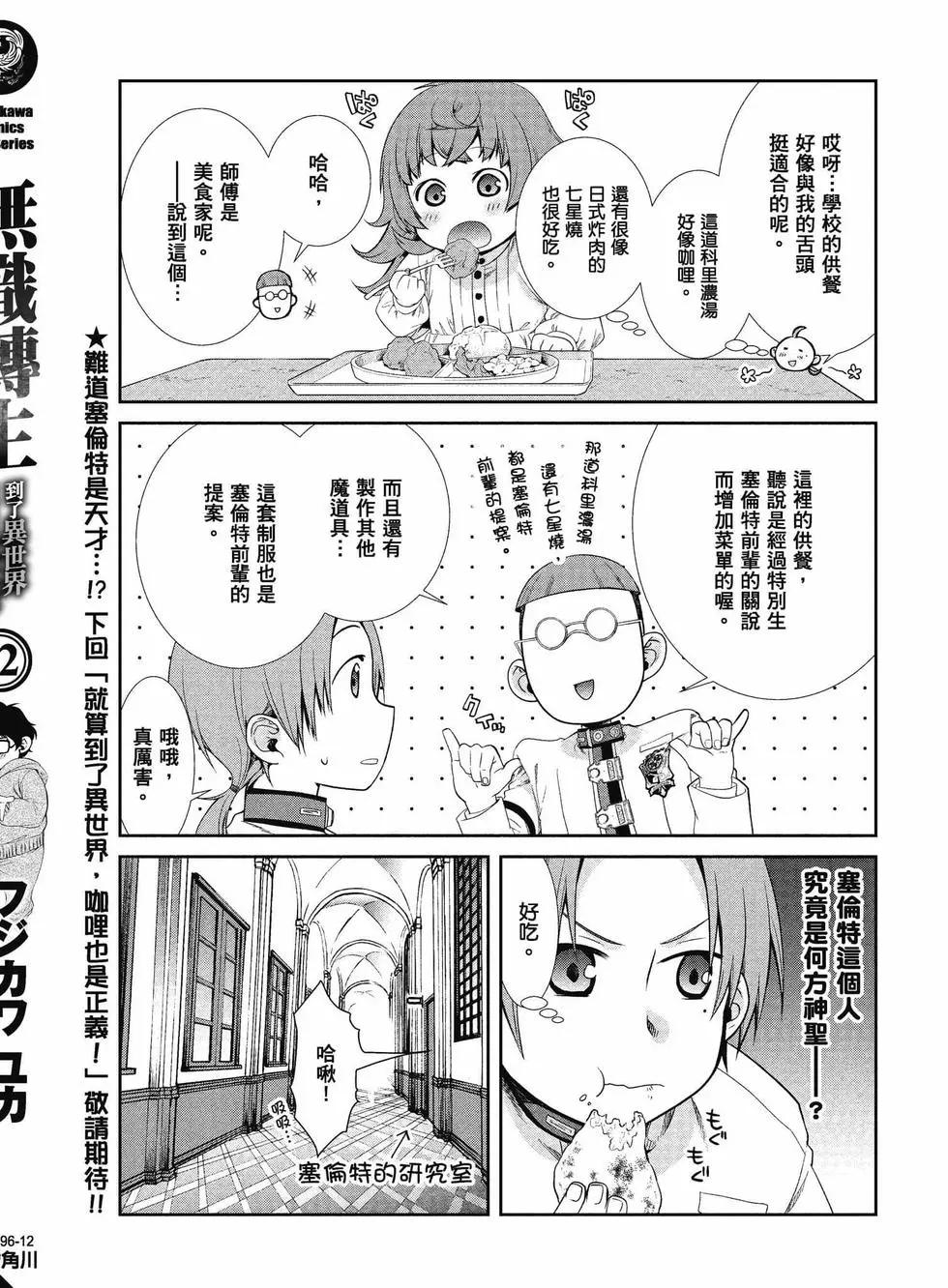 第 167 页