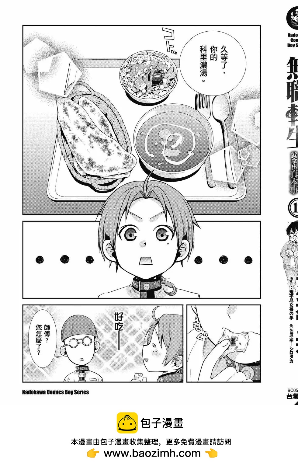 第 168 页
