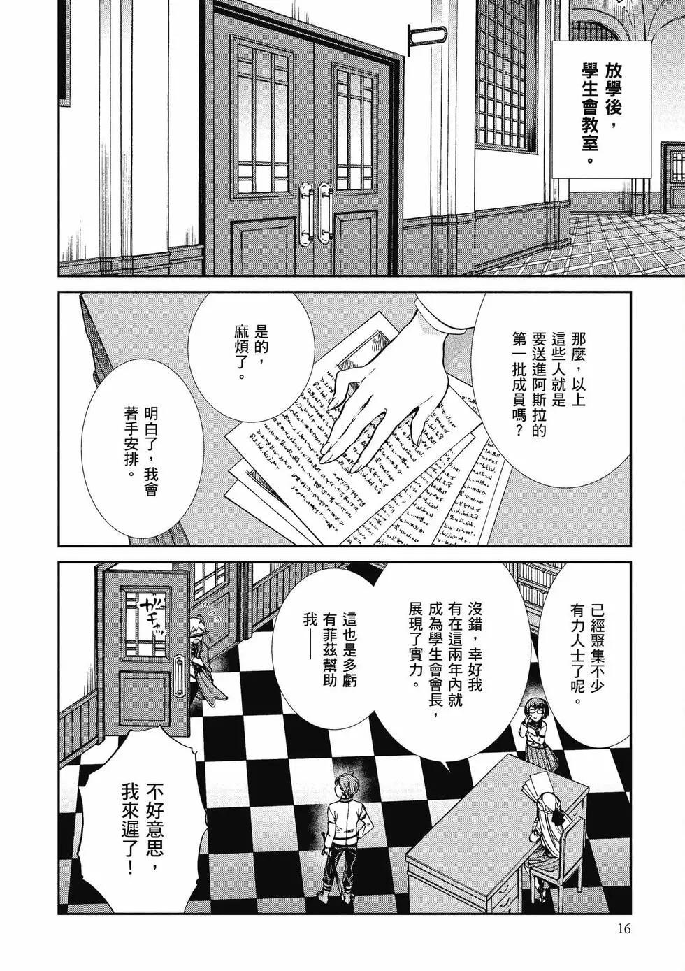 第 17 页