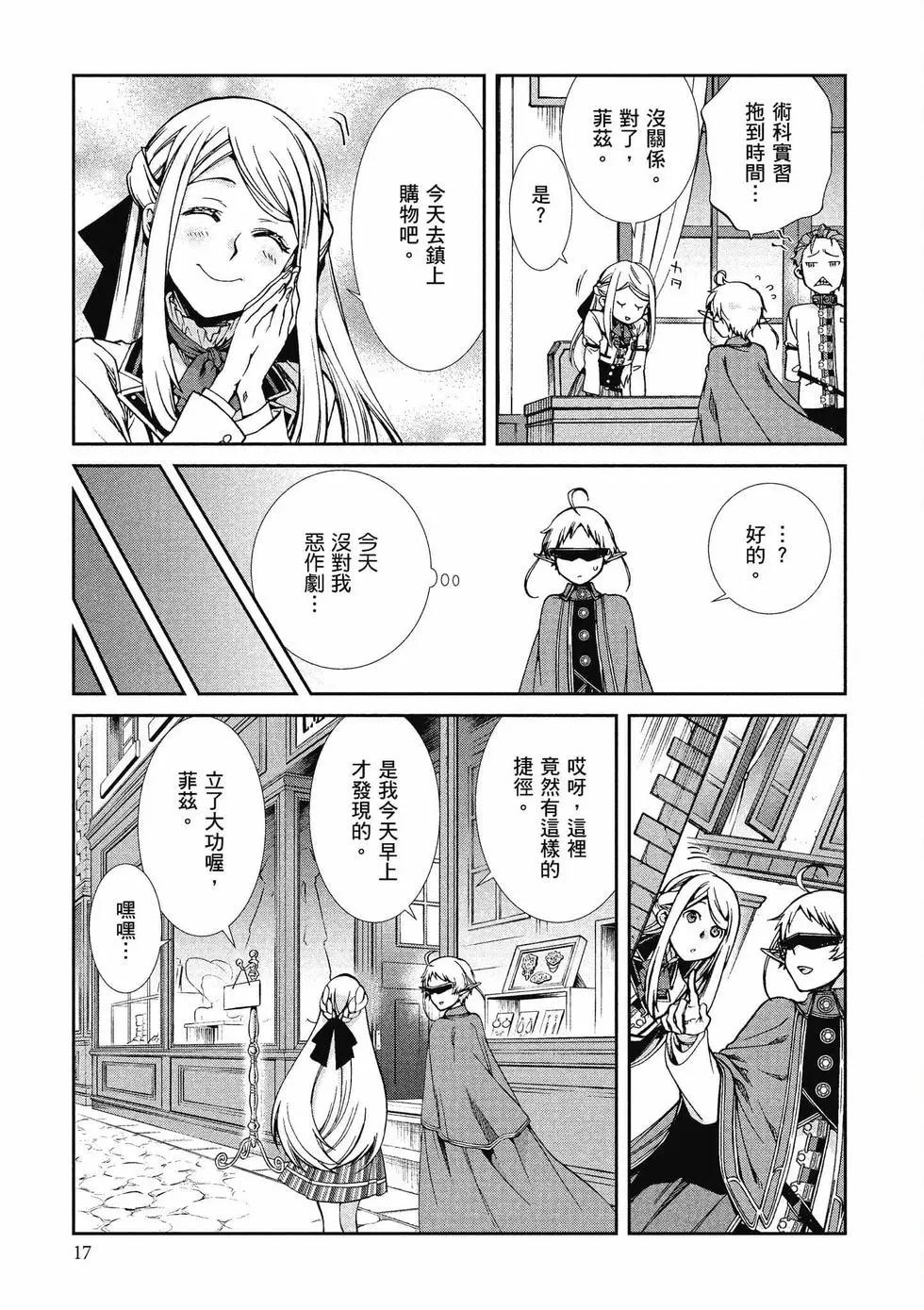 第 18 页