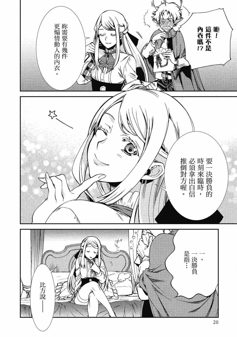 第 21 页