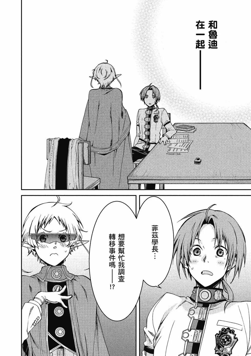 第 25 页