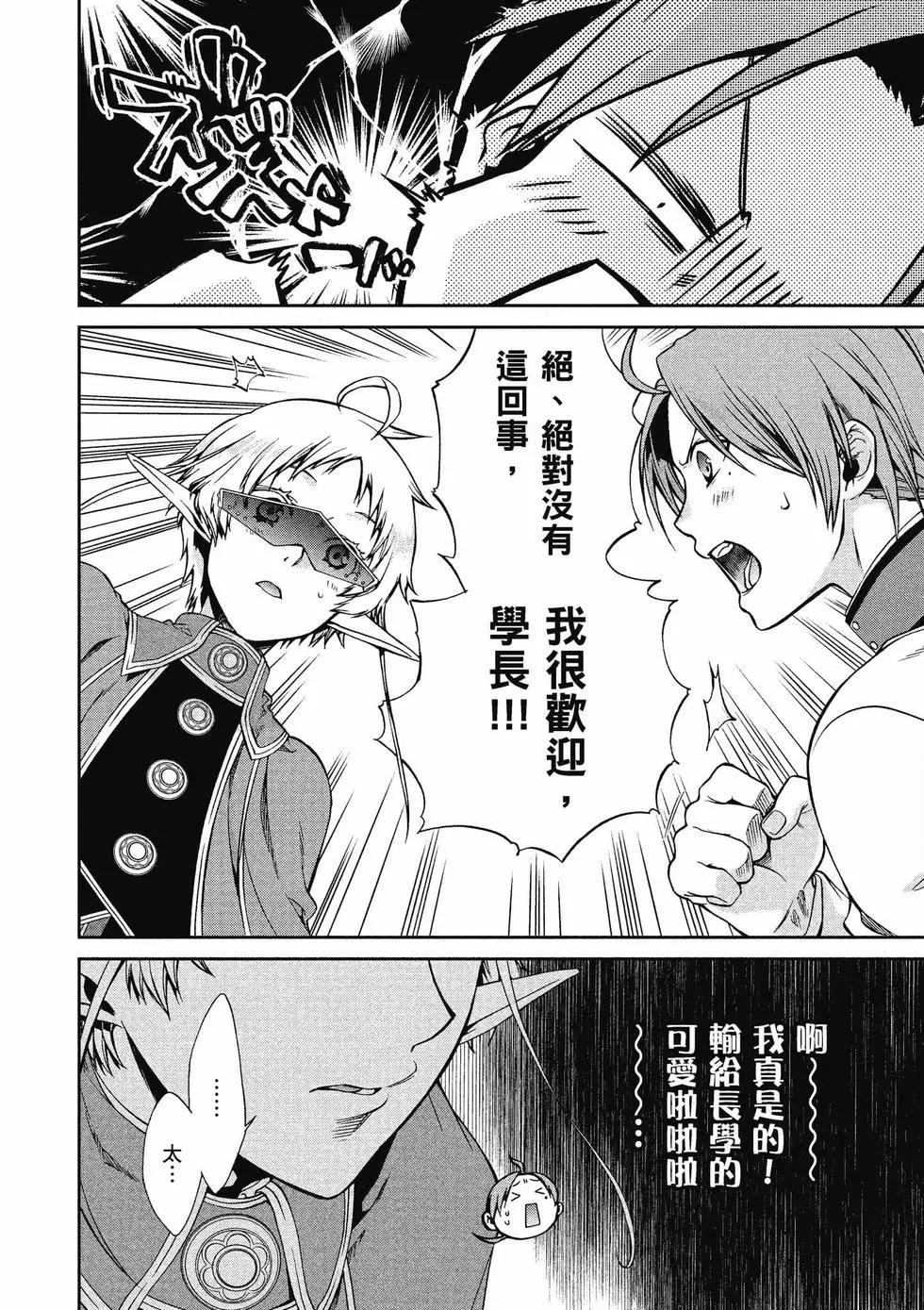 第 27 页