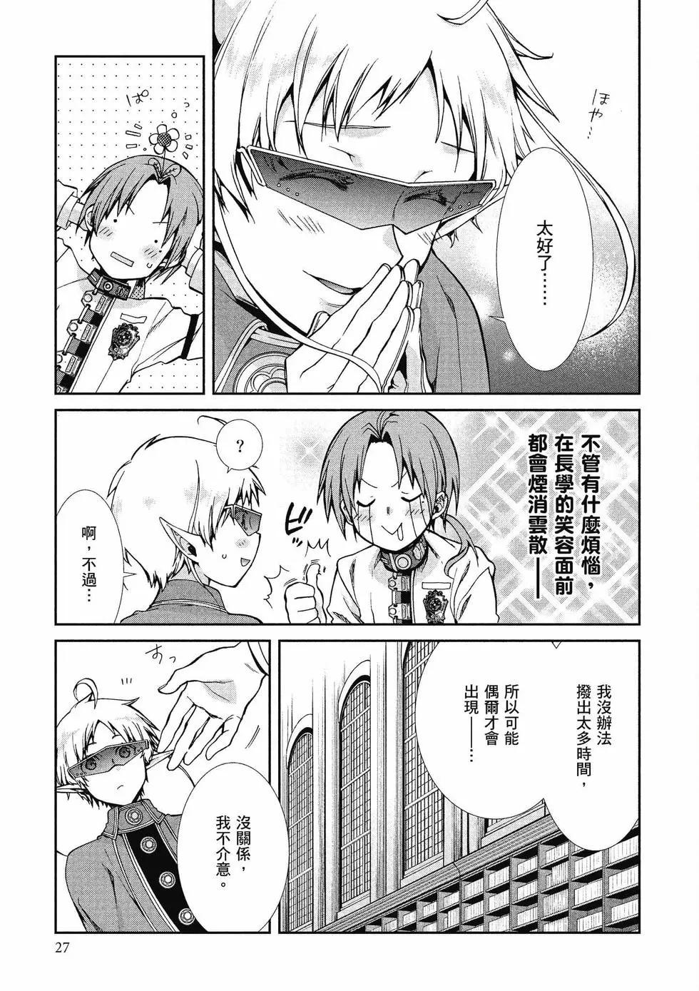 第 28 页