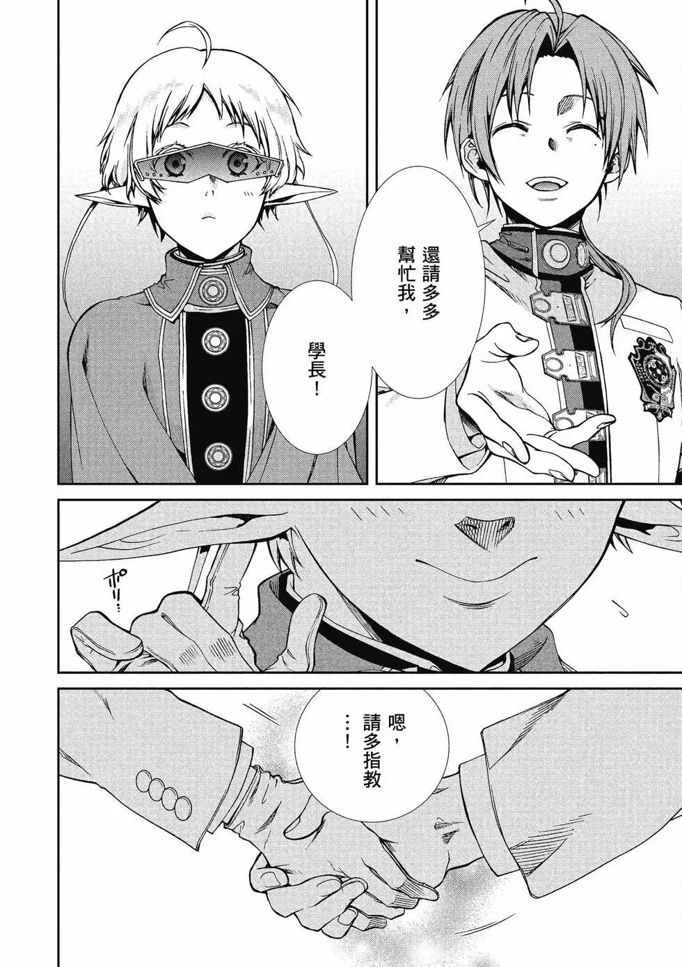 第 29 页