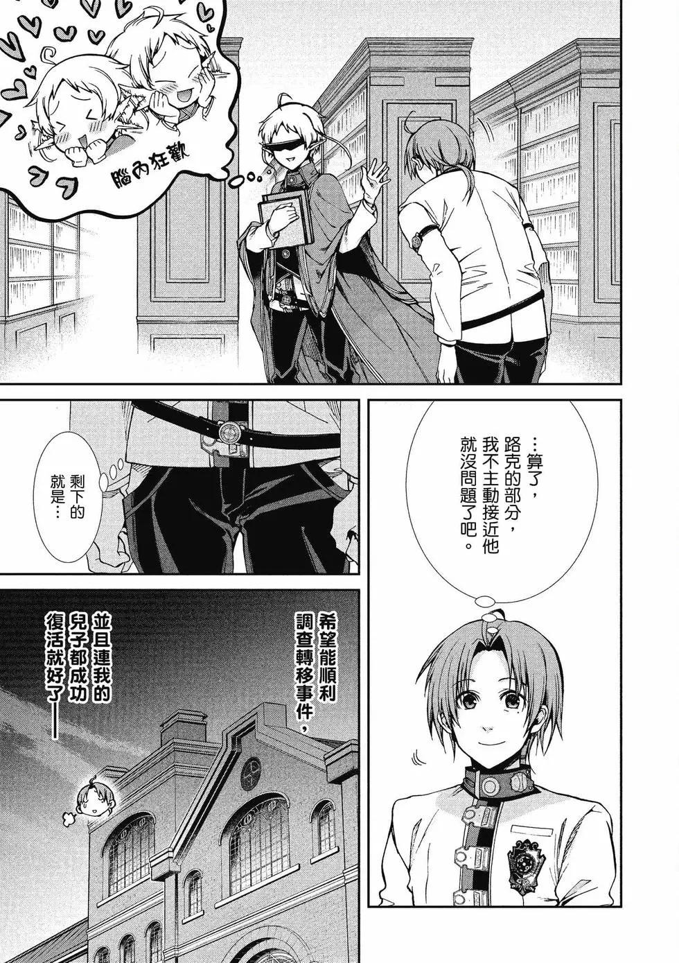 第 30 页