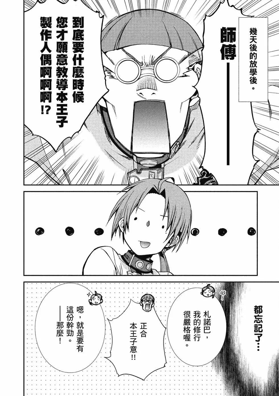 第 31 页