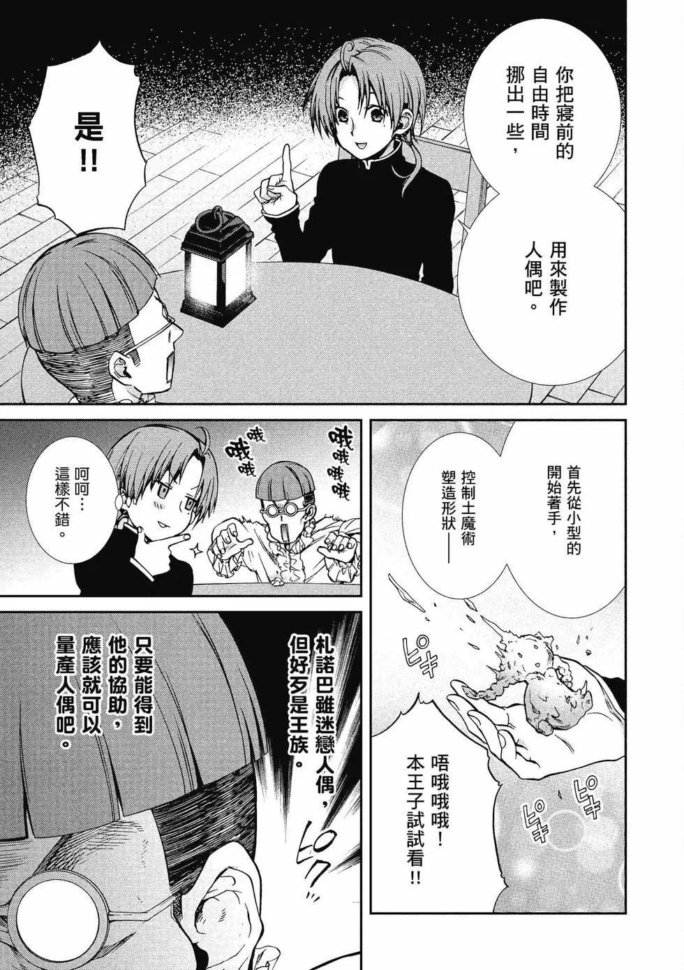 第 32 页
