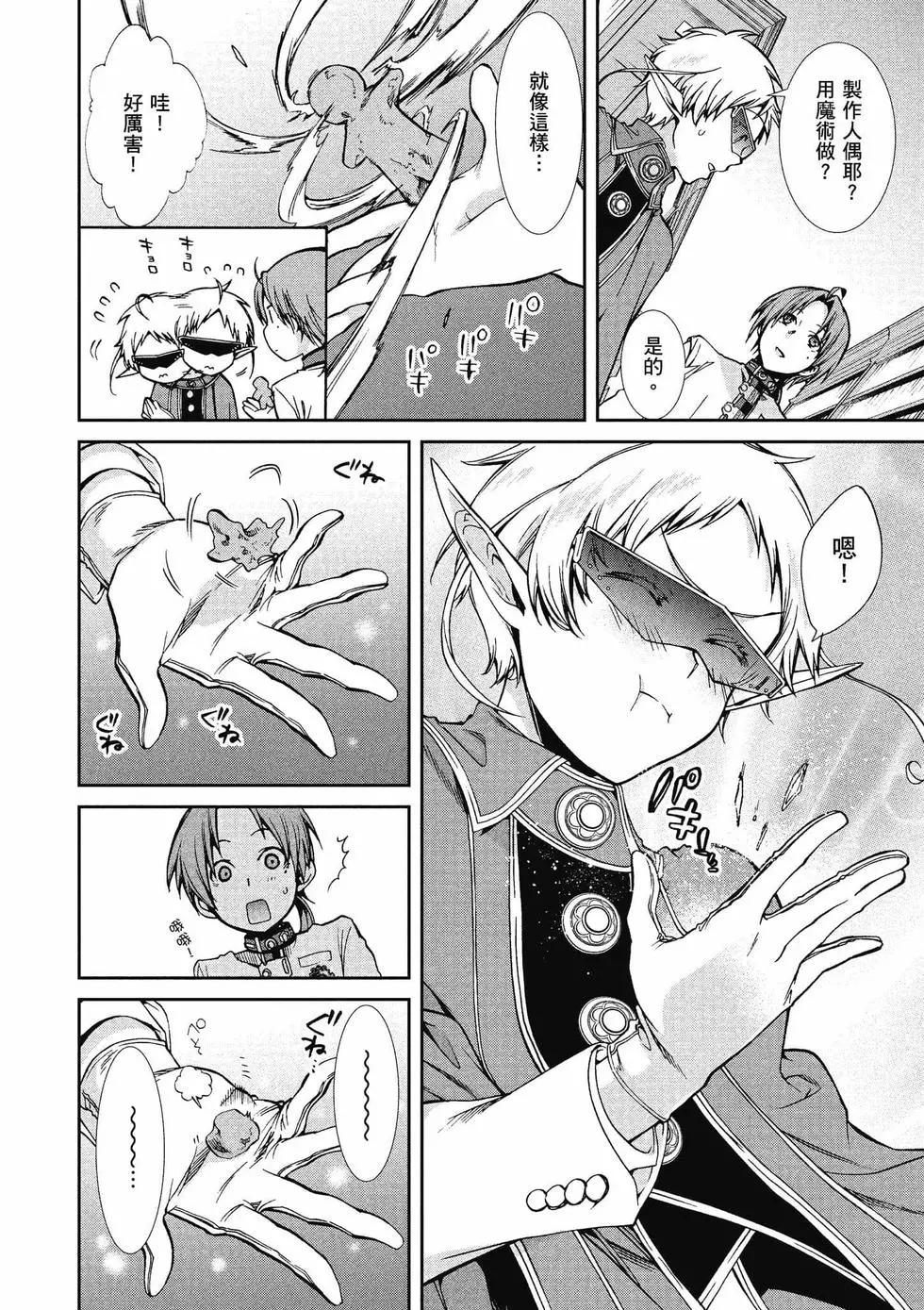 第 39 页