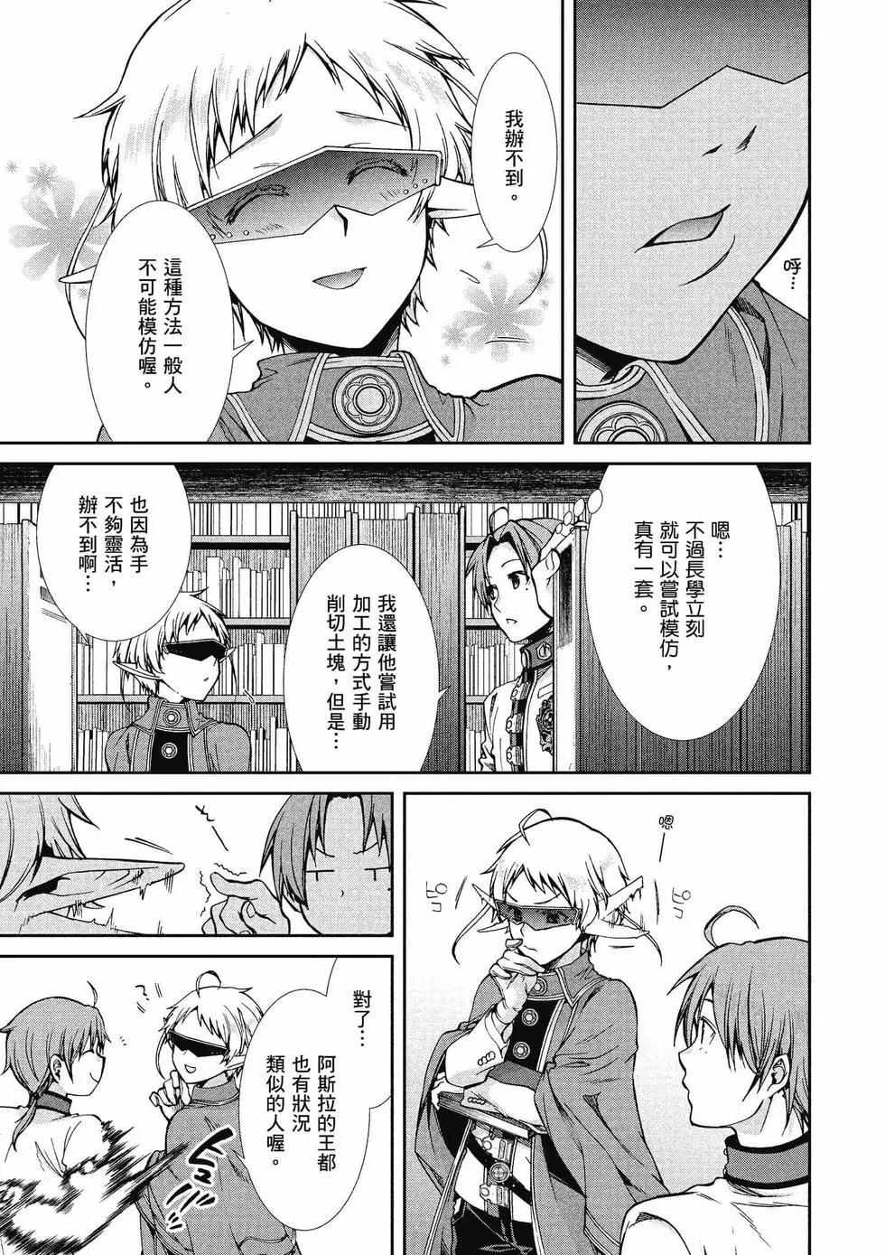 第 40 页