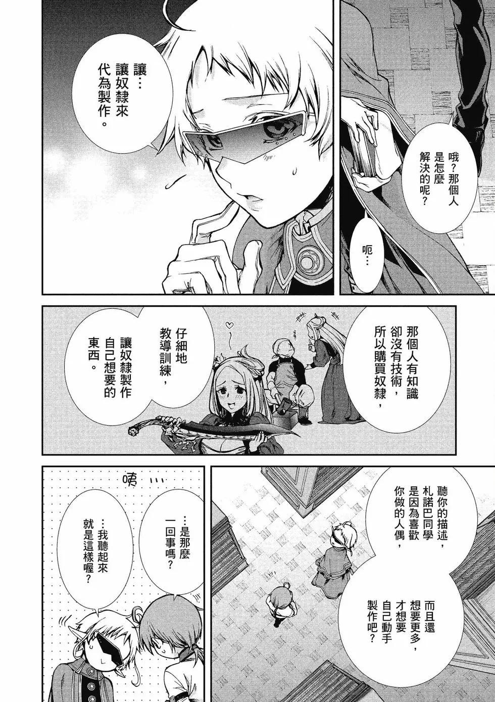 第 41 页