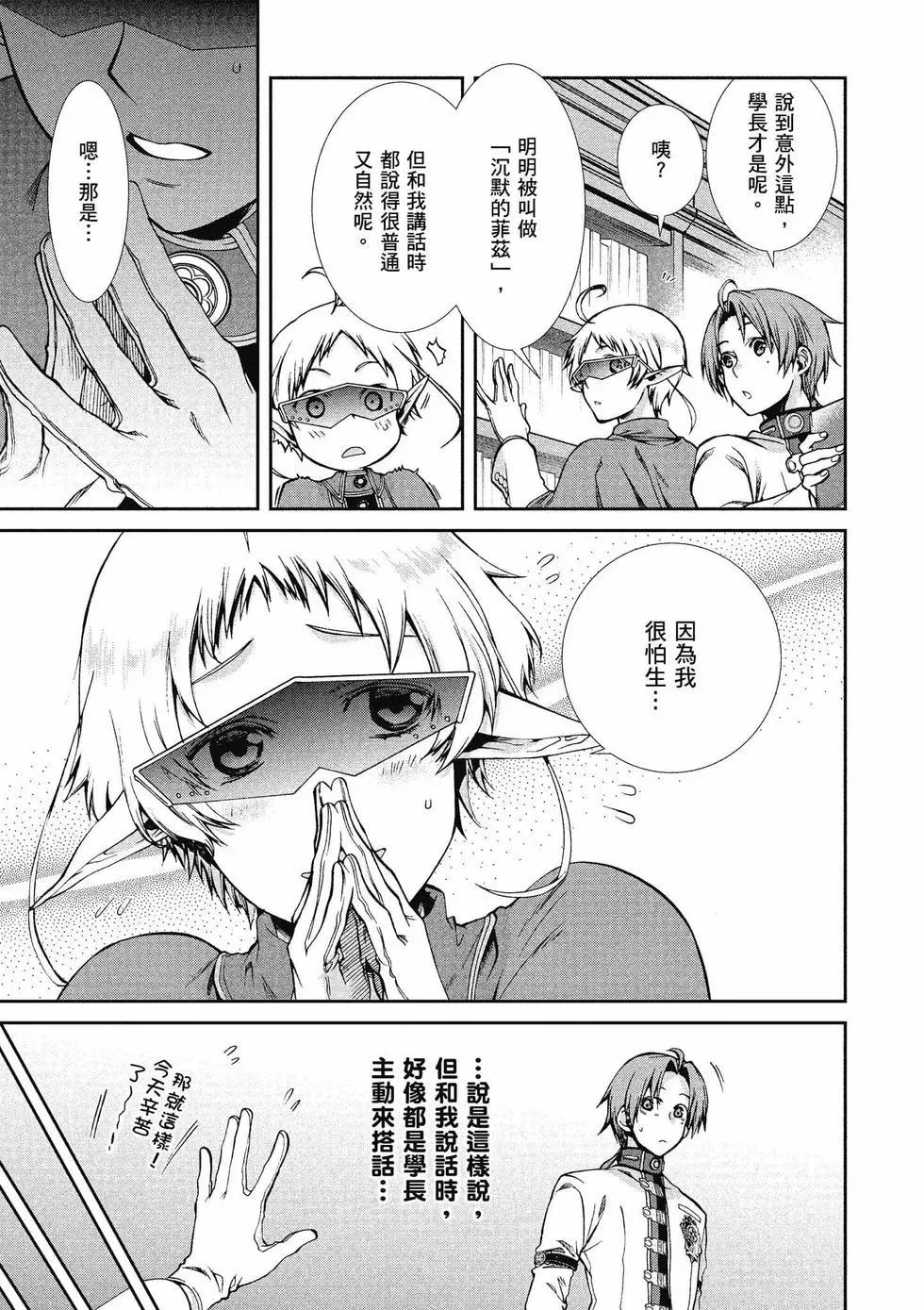 第 44 页