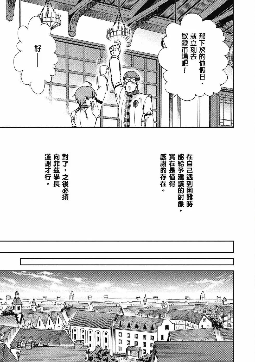 第 46 页