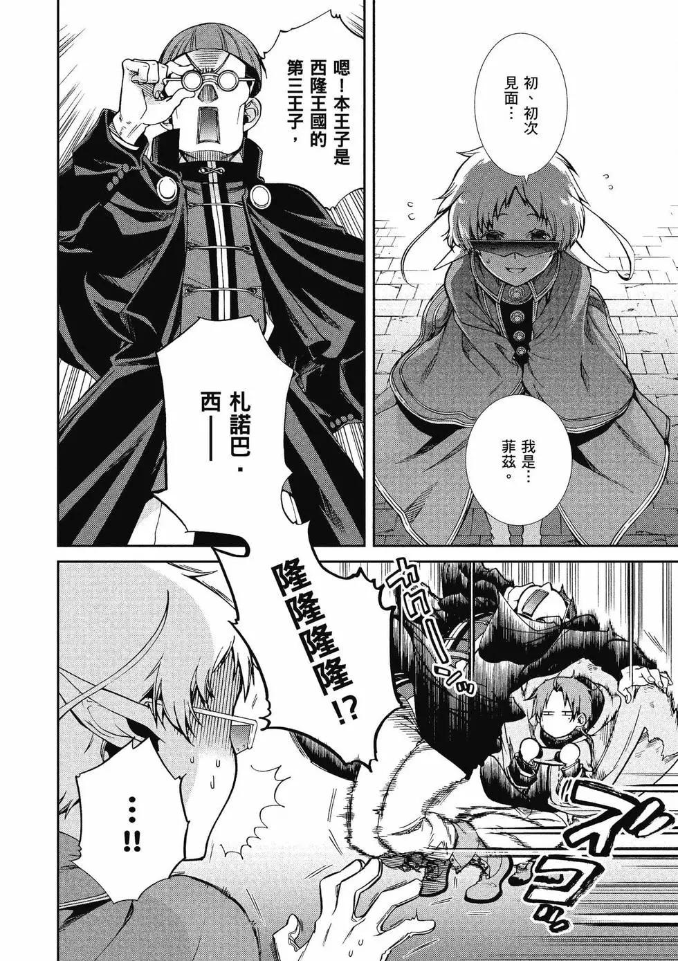 第 47 页