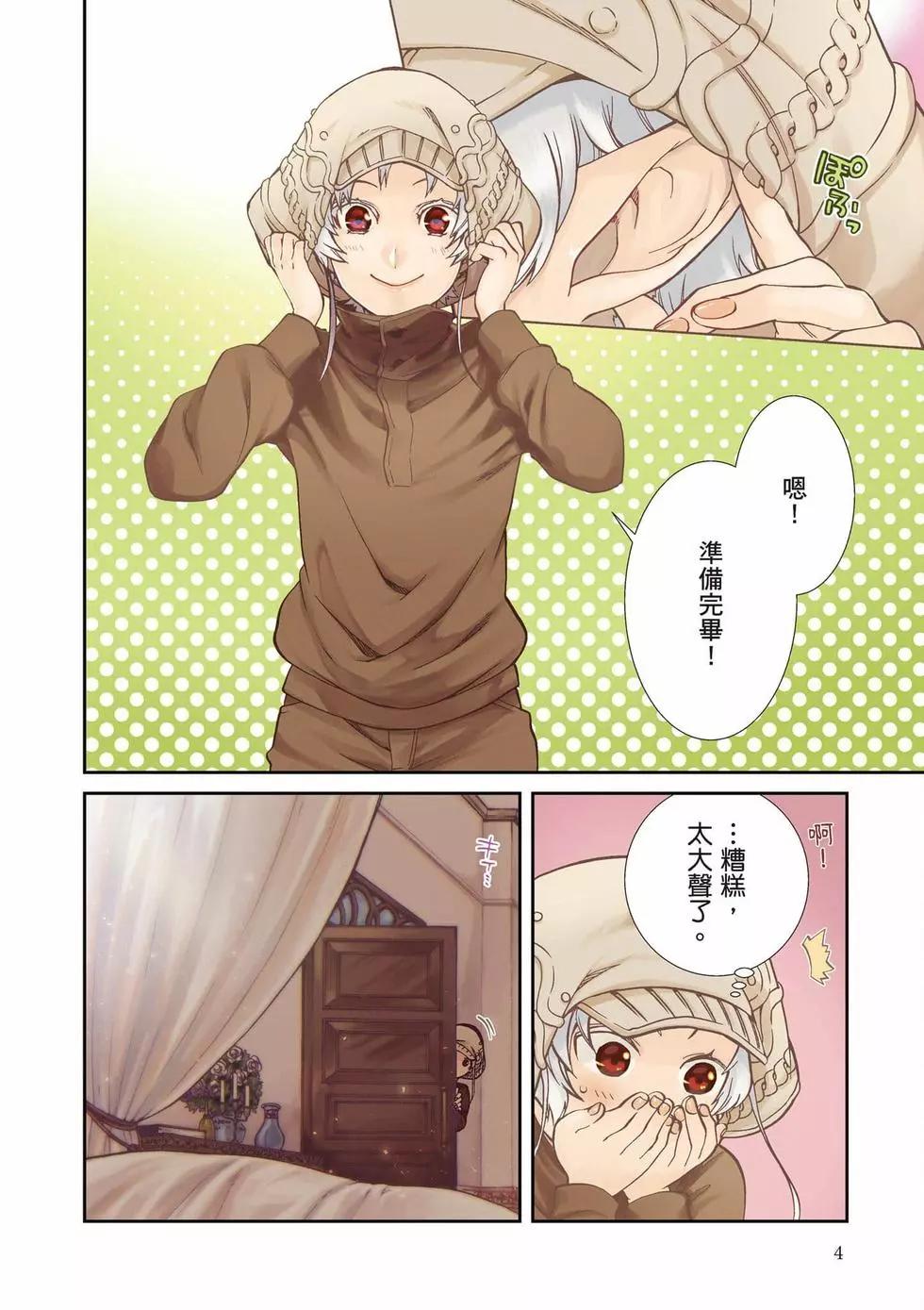 第 5 页