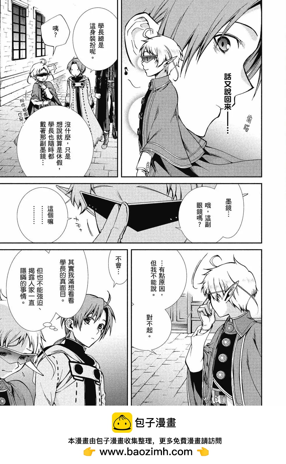 第 50 页
