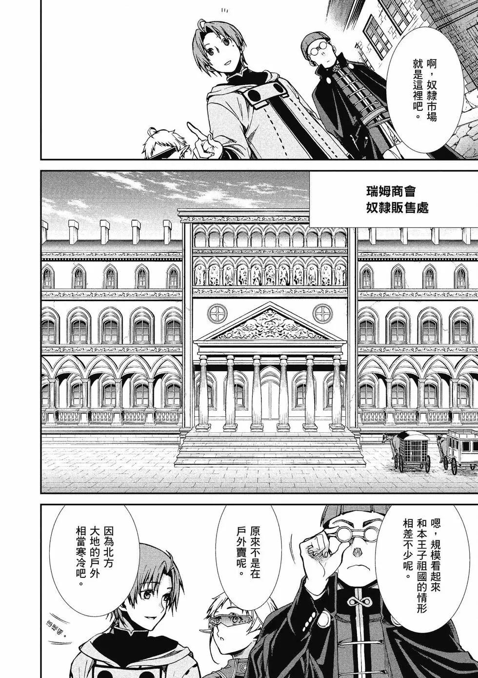 第 51 页