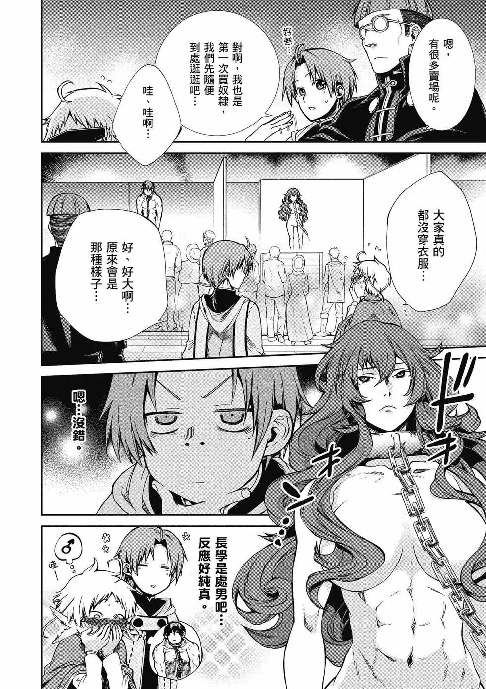 第 53 页