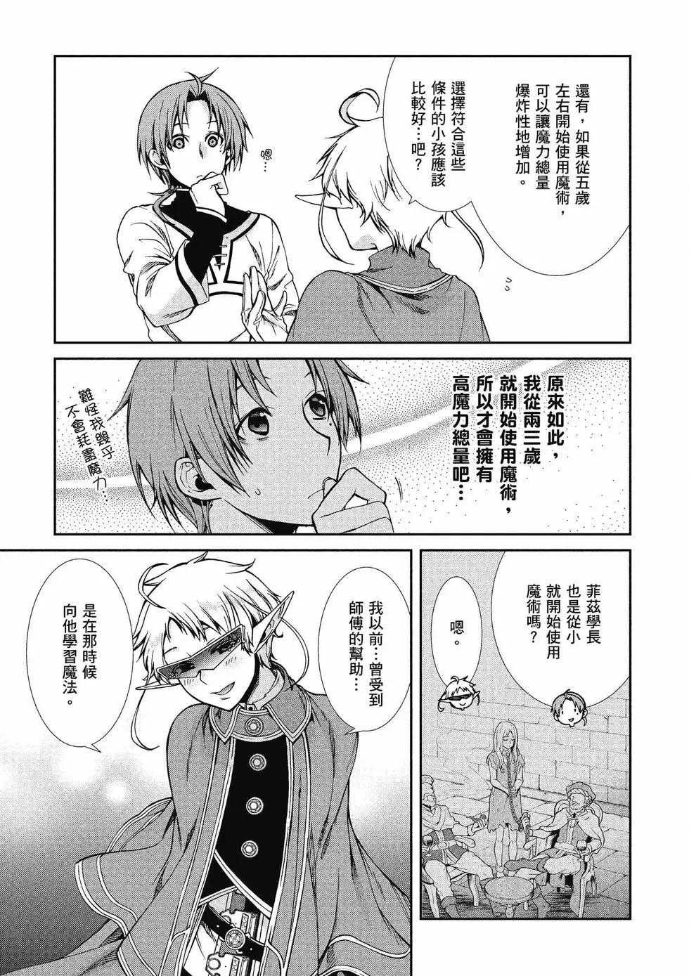 第 56 页