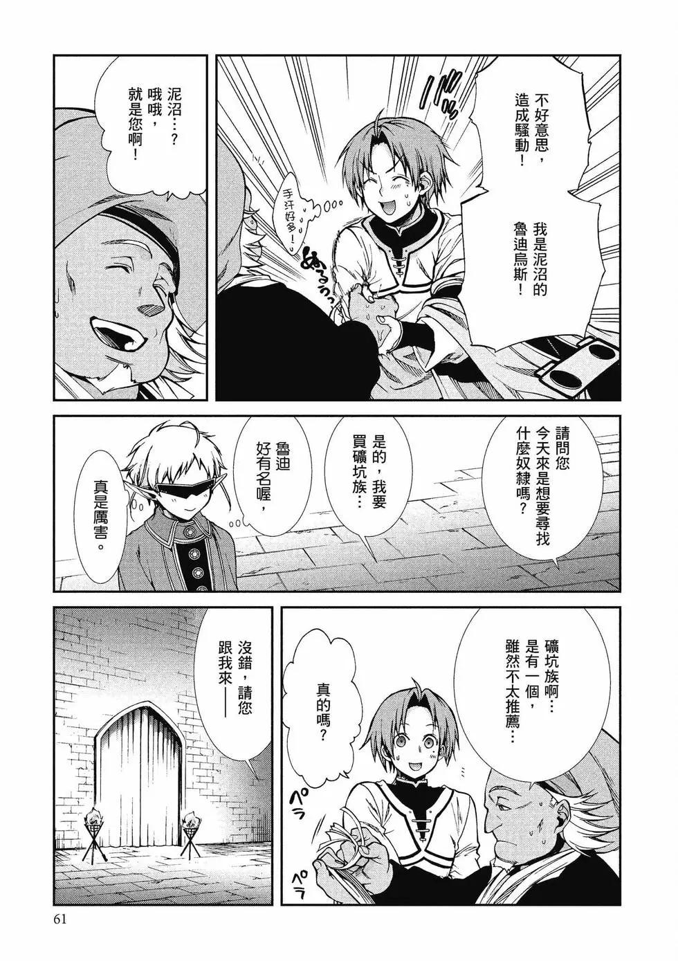 第 62 页