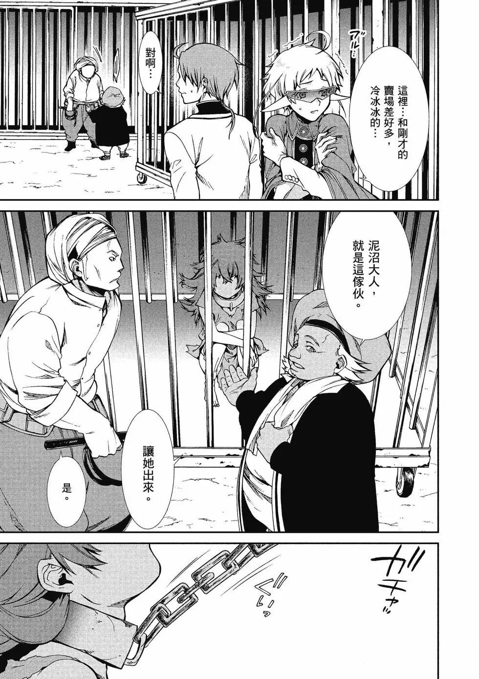 第 64 页