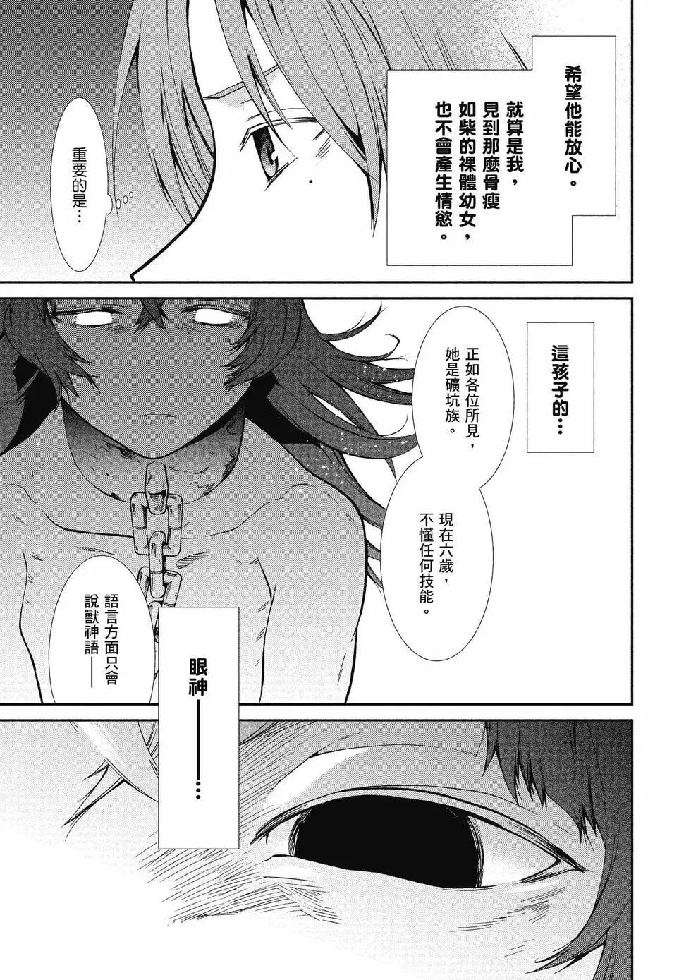 第 66 页