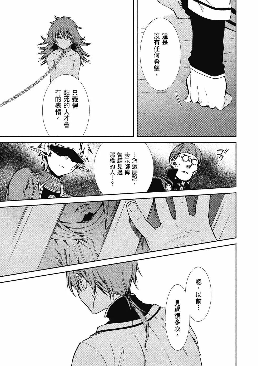 第 70 页